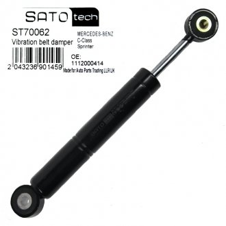 Амортизатор натягу SATO TECH ST70062 (фото 1)