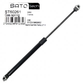 Демпфер дверей капота SATO TECH ST60261