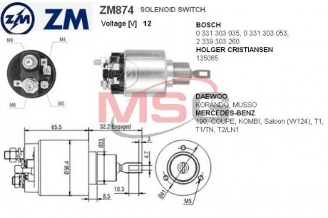 Реле втягуюче стартера ZM ZM 874