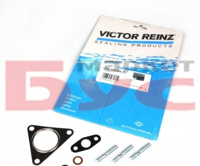 Комплект прокладок турбокомпресора VICTOR REINZ 041006401 (фото 1)