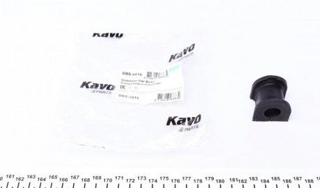Втулка стабилизатора зад. Mazda 323/626 97-05 (16.4mm) KAVO SBS-4516 (фото 1)