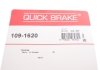 Комплект прижимних планок гальмівного супорту QUICK BRAKE 1091620 (фото 3)