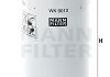 Фильтр топливный MANN WK9010 (фото 3)