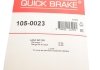 Гальмівні аксесуари QUICK BRAKE 105-0023 (фото 10)