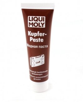 Медная паста Kupfer-Paste 0,1кг LIQUI MOLY 7579