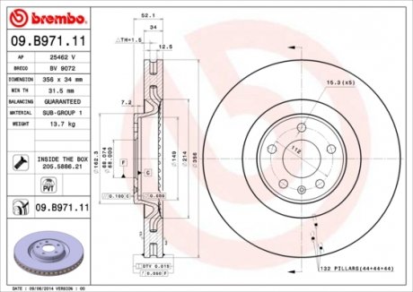 Гальмiвний диск BREMBO 09.B971.11 (фото 1)