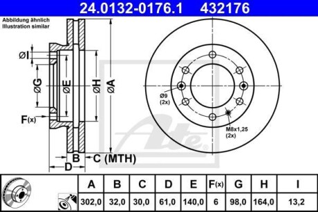 Гальмiвний диск ATE 24.0132-0176.1