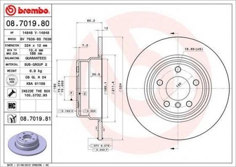 Гальмівний диск BREMBO 08.7019.80 (фото 1)