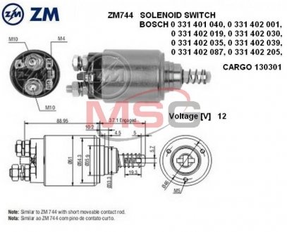 Втягуюче реле ZM ZM744 (фото 1)