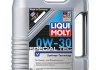 Масло моторное Liqui Moly Special Tec V 0W-30 (5 л) 2853