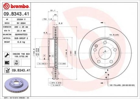 Гальмiвний диск BREMBO 09.B343.41 (фото 1)