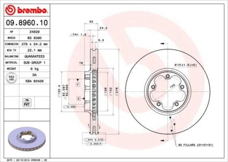 Гальмiвний диск BREMBO 09.8960.10
