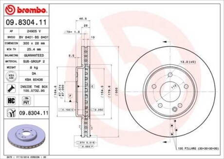 Гальмiвний диск BREMBO 09.8304.11
