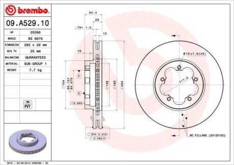 Гальмiвний диск BREMBO 09.A529.10