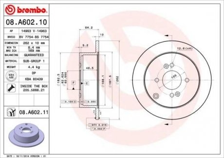 Гальмiвний диск BREMBO 08.A602.11 (фото 1)