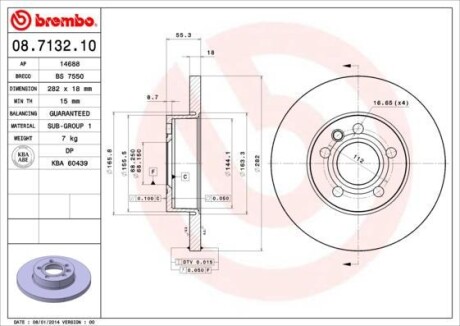 Гальмiвний диск BREMBO 08.7132.10