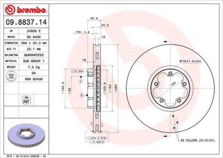 Гальмiвний диск BREMBO 09.8837.14