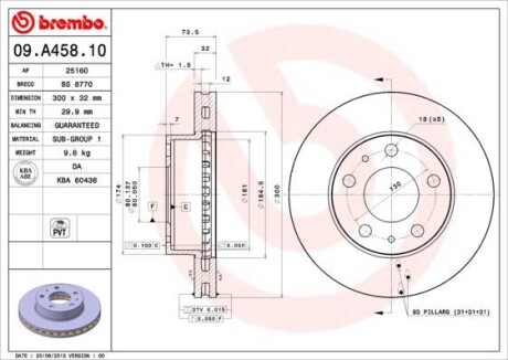 Гальмiвний диск BREMBO 09.A458.10