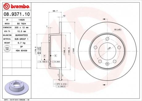Гальмiвний диск BREMBO 08.9371.10