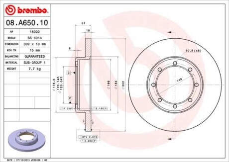 Гальмiвний диск BREMBO 08.A650.10