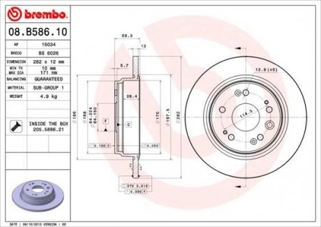 Гальмівний диск BREMBO 08.B586.10
