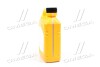 Антифриз-концентрат Hyundai/Kia Long Life Coolant, 2л. червоний HYUNDAI/KIA/MOBIS 0710000201 (фото 4)