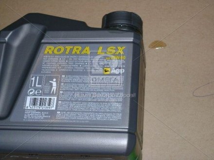 Масло трансмисс. ROTRA LSX 75W-90 GL-4,GL-5 (Канистра 1л) ENI 129096 (фото 1)