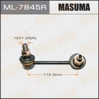 Стойка стабилизатора (линк) rear RH V6#W, V7#W MASUMA ML7845R (фото 1)