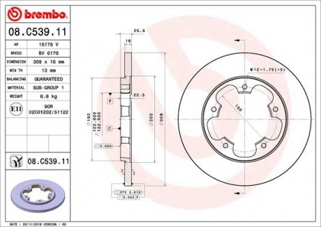 Гальмівний диск BREMBO 08.C539.11