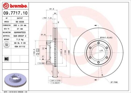 Гальмiвний диск BREMBO 09.7717.10