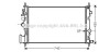 Радiатор AVA COOLING OLA 2474 (фото 1)