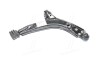 Рычаг подвески GM 96445374 (фото 1)