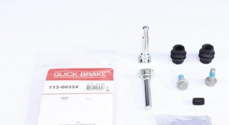 Ремкомплект суппорта QUICK BRAKE 1130033X (фото 1)