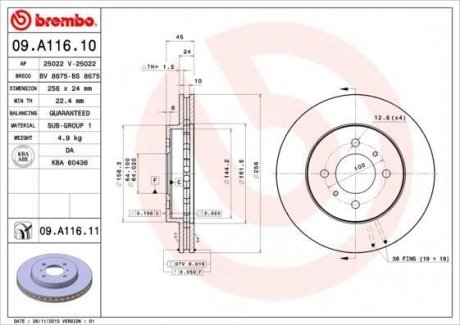 Тормозной диск BREMBO 09.A116.11
