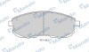 Тормозные колодки дисковые передние MANDO MBF015246 (фото 1)