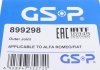 РШ шарнір (комплект) GSP 899298 (фото 5)