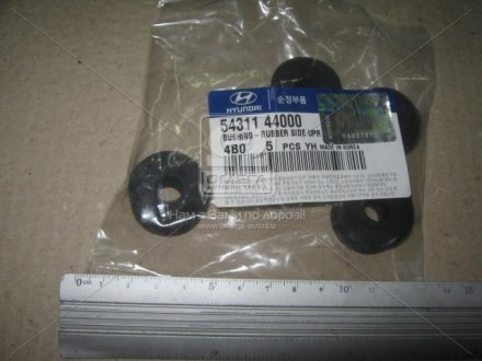 Втулка стійки стабілізатора переднього (вир-во) HYUNDAI/KIA/MOBIS 5431144000 (фото 1)