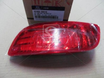 Катафот зад. бампера пра. HYUN SANTA FE 06-09 (ви-во Mobis) HYUNDAI/KIA/MOBIS 924092B010