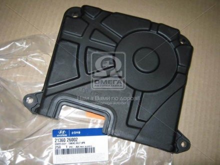Кришка ремня грм верхняя (Mobis) HYUNDAI/KIA/MOBIS 2136026002