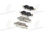 Колодки тормозные дисковые задние MAZDA CX-5 11- ASHIKA 51-03-318 (фото 4)