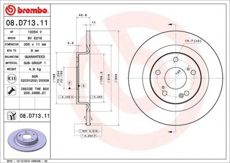 Гальмівний диск BREMBO 08.D713.11 (фото 1)