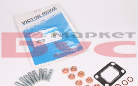 Комплект прокладок турбіни VW LT 2.8TDI, 97-02, 92 VICTOR REINZ 04-10105-01