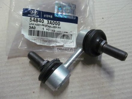 Стійка стабілізатора переднього права Hyundai Trajet 00-06 (Mobis) HYUNDAI/KIA/MOBIS 548403A000