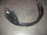 Підкрилок передній HYUNDAI/KIA/MOBIS 868113W000 (фото 1)