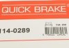 Ремкомплект суппорта QUICK BRAKE 114-0289 (фото 8)