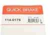 Ремкомплект суппорта QUICK BRAKE 114-0176 (фото 7)