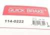 Ремкомплект суппорта QUICK BRAKE 114-0222 (фото 7)