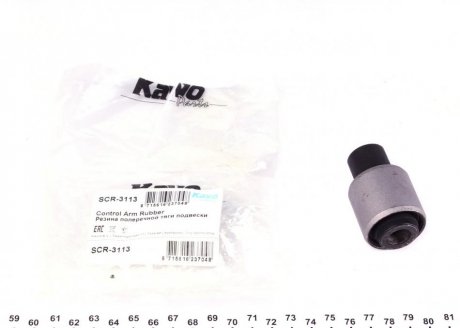 Втулка важеля KAVO SCR-3113 (фото 1)