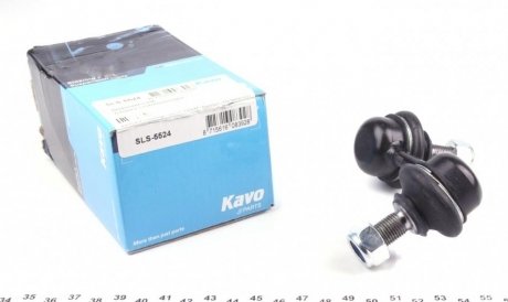 Тяга (стійка) стабілізатора KAVO SLS-5524 (фото 1)