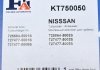 Комплект прокладок турбіни FISCHER KT750050 (фото 7)